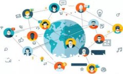 区块链是一个什么样的平