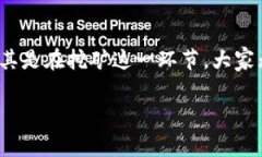 tpWallet用u挖矿会被盗吗？