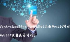 span style=＂font-size:24px;＂