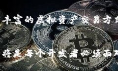 《区块链游戏创作平台有