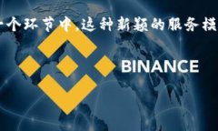 区块链公证摇号平台是近