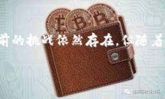 银行函证区块链平台是一