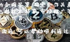 区块链平台申请流程通常