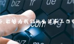 区块链应用数据平台已经