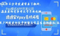   区块链视频数据下载平台