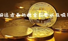 最高人民法院区块链统一