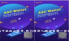 区块链下载平台有哪些软