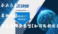 思考一个符合大众和下面