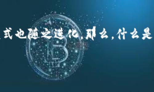 区块链仓单平台是一个越来越引人关注的领域，随着区块链技术的快速发展，仓单的管理和交易模式也随之进化。那么，什么是区块链仓单平台？它为传统的仓单管理带来了哪些变化和机遇？接下来，我们将详细探讨这一概念。

什么是区块链仓单平台？如何改变传统仓单管理？