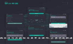 区块链交易平台源码哪个