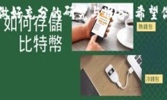 tpWallet是一个非常受欢迎的