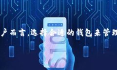 tpWallet是一款功能强大的数