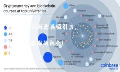 区块链研发平台哪个好一