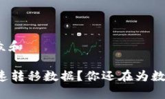 思考一个符合大众和tpWa