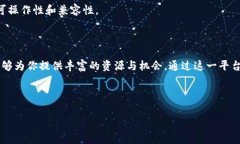 区块链国际合作平台官网