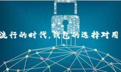 tpWallet官网下载app中国是一