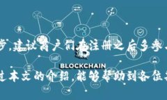    云南省的区块链商户平