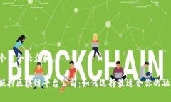 思考一个符合大众和全国