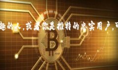 推特区块链平台有哪些是