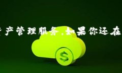 tpWallet是一款备受欢迎的数