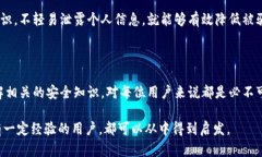   tpWallet里面会有骗局吗？