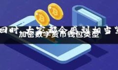 tpWallet的u有人被追回吗这