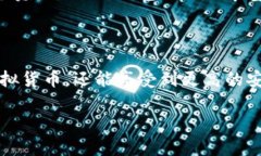   如何在tpWallet中管理和使