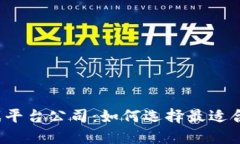 陕西区块链游戏平台公司
