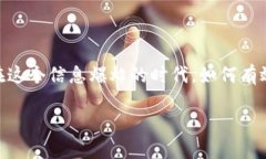 区块链发布会推广平台官