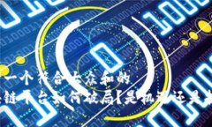 思考一个符合大众和的区