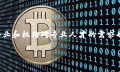 区块链平台统计分析师招