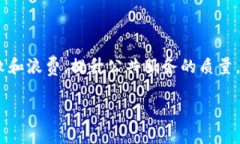 政务采购区块链平台是一