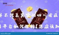 注意：该内容仅为示例，