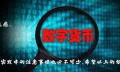 区块链推广平台哪家好一