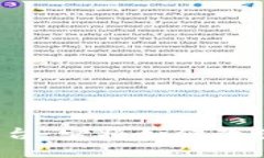 区块链金融科技平台：它