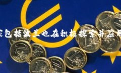 波兰的区块链平台是一个