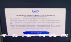 内蒙古区块链售后保障平