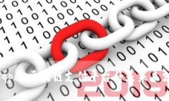 uyu为什么qpay区块链支付平