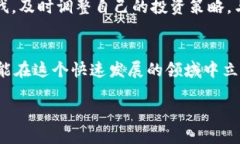 区块链投资者平台官网首