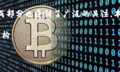 区块链挖矿平台 源码：