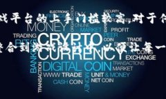    最好的区块链游戏平台