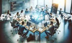 区块链物流金融平台是一