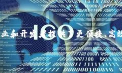 区块链云平台近年来逐渐