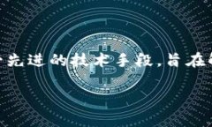 海南区块链医疗平台是近