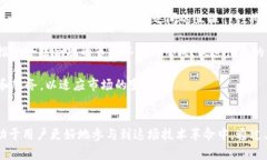 受欢迎的区块链平台排行