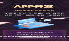 区块链金融平台的发展现