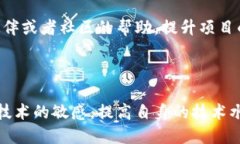 理解区块链平台在数字经