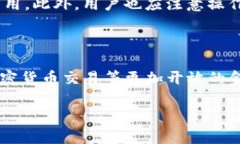   全面解析tpWallet在Oppo手机版的应用与优势 /  g