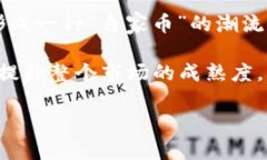   tpWallet发行自己的币——开启数字资产管理的新