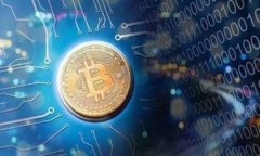 引言在加密货币行业中，用户对区块链技术的需